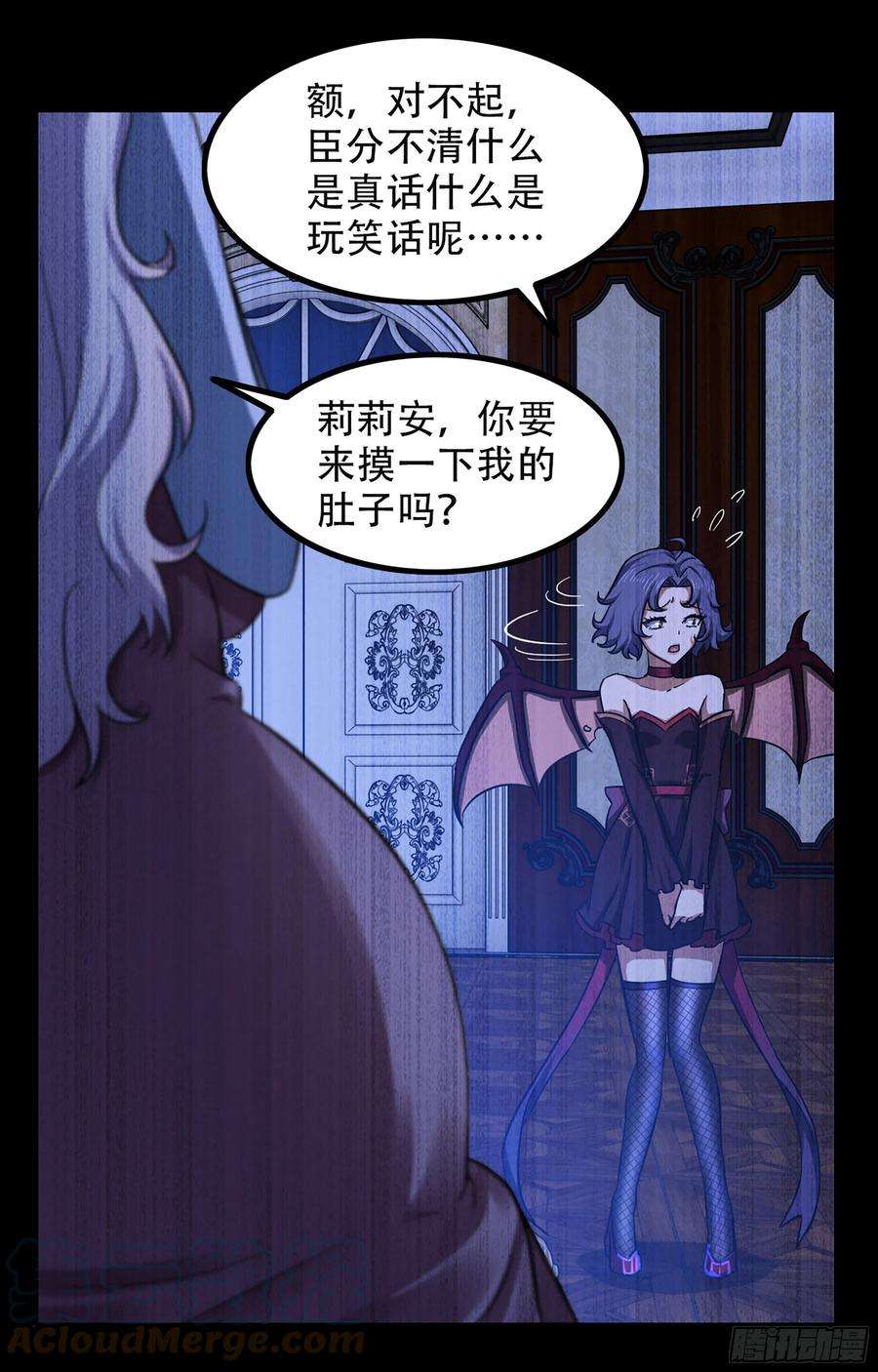 我老婆是魔王大人350- 独享你的爱