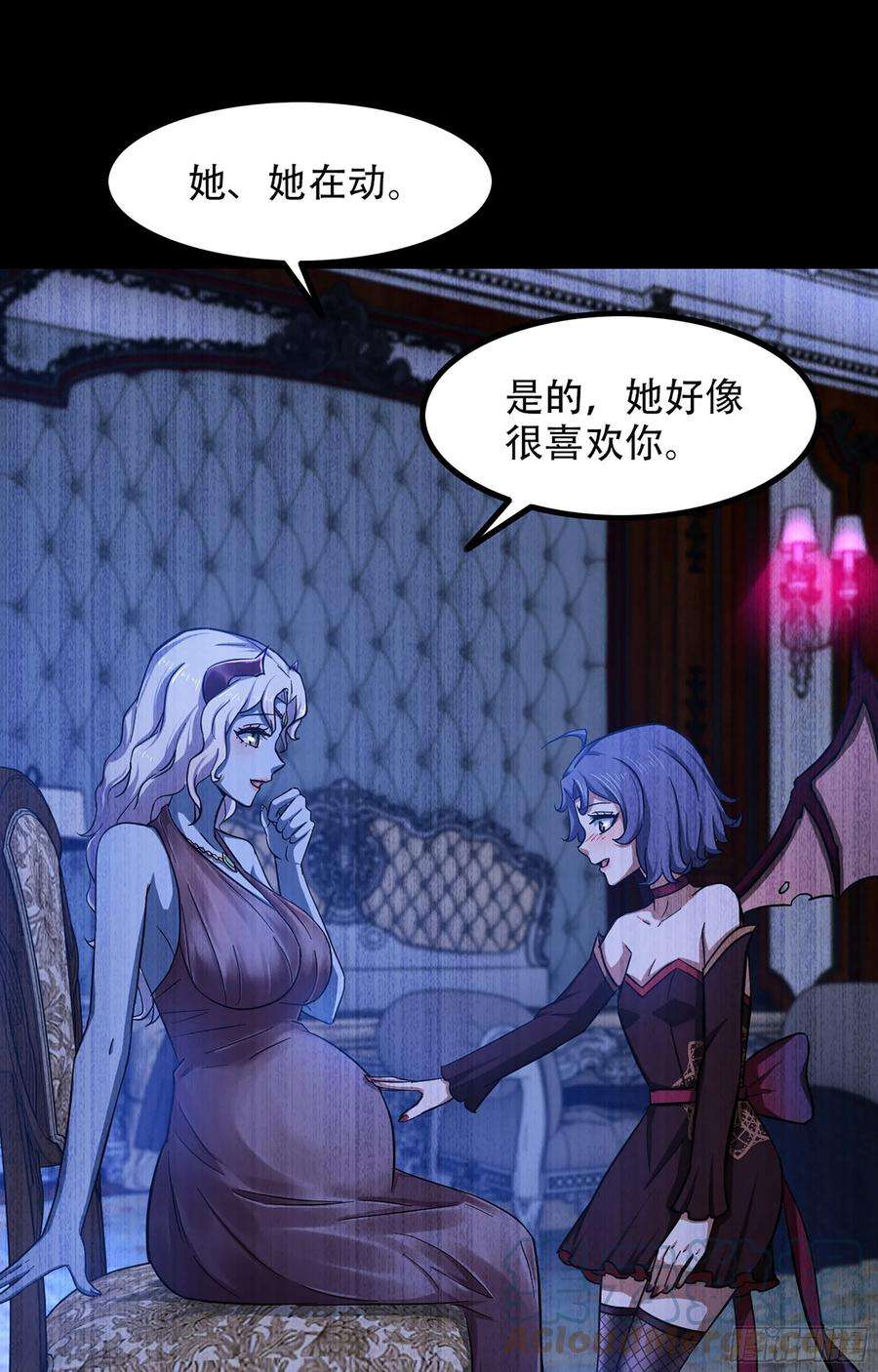 我老婆是魔王大人350- 独享你的爱