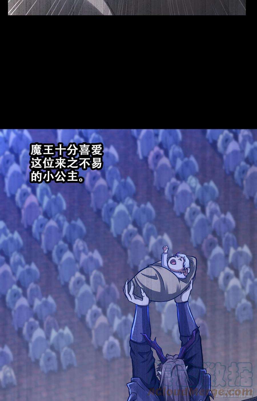 我老婆是魔王大人350- 独享你的爱
