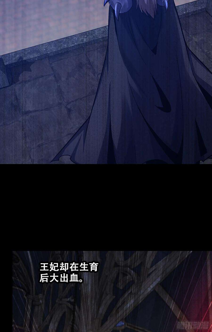我老婆是魔王大人350- 独享你的爱