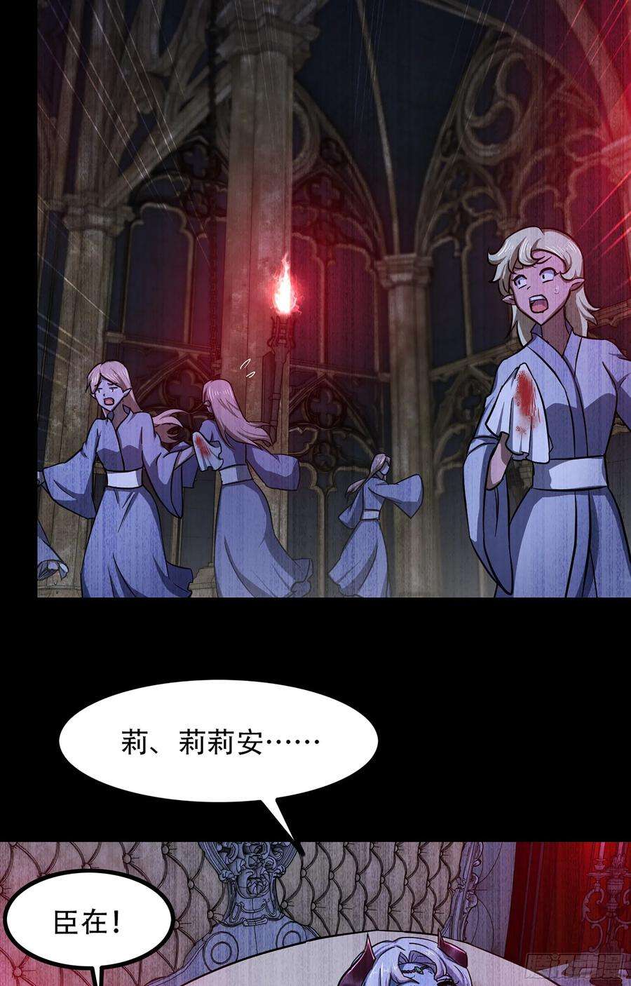 我老婆是魔王大人350- 独享你的爱