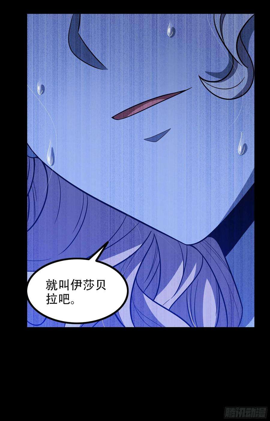 我老婆是魔王大人350- 独享你的爱