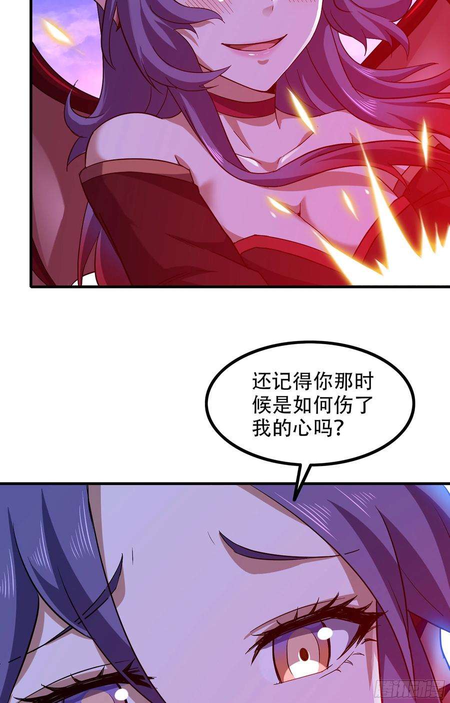 我老婆是魔王大人350- 独享你的爱