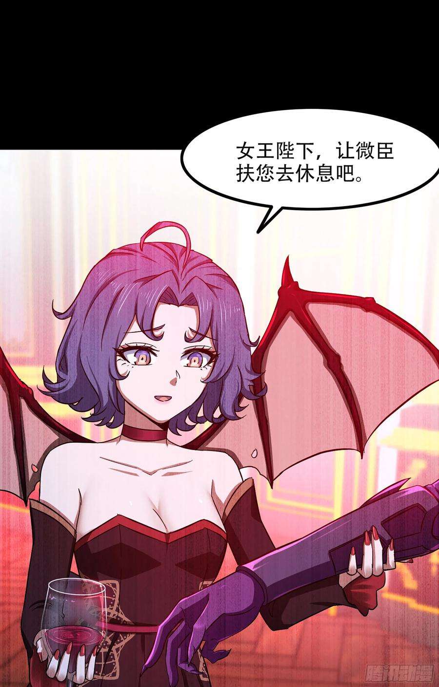 我老婆是魔王大人350- 独享你的爱