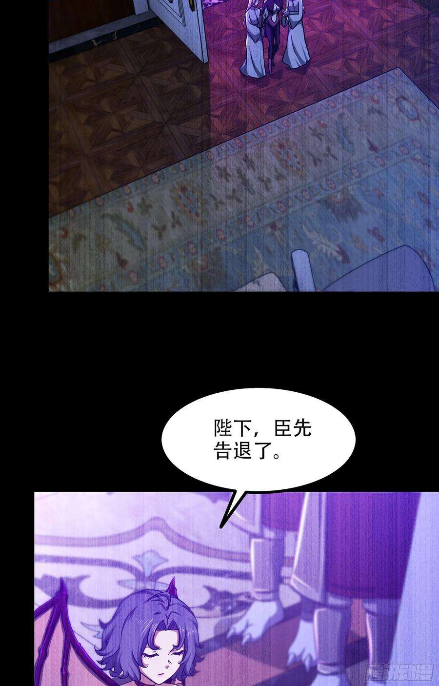 我老婆是魔王大人350- 独享你的爱