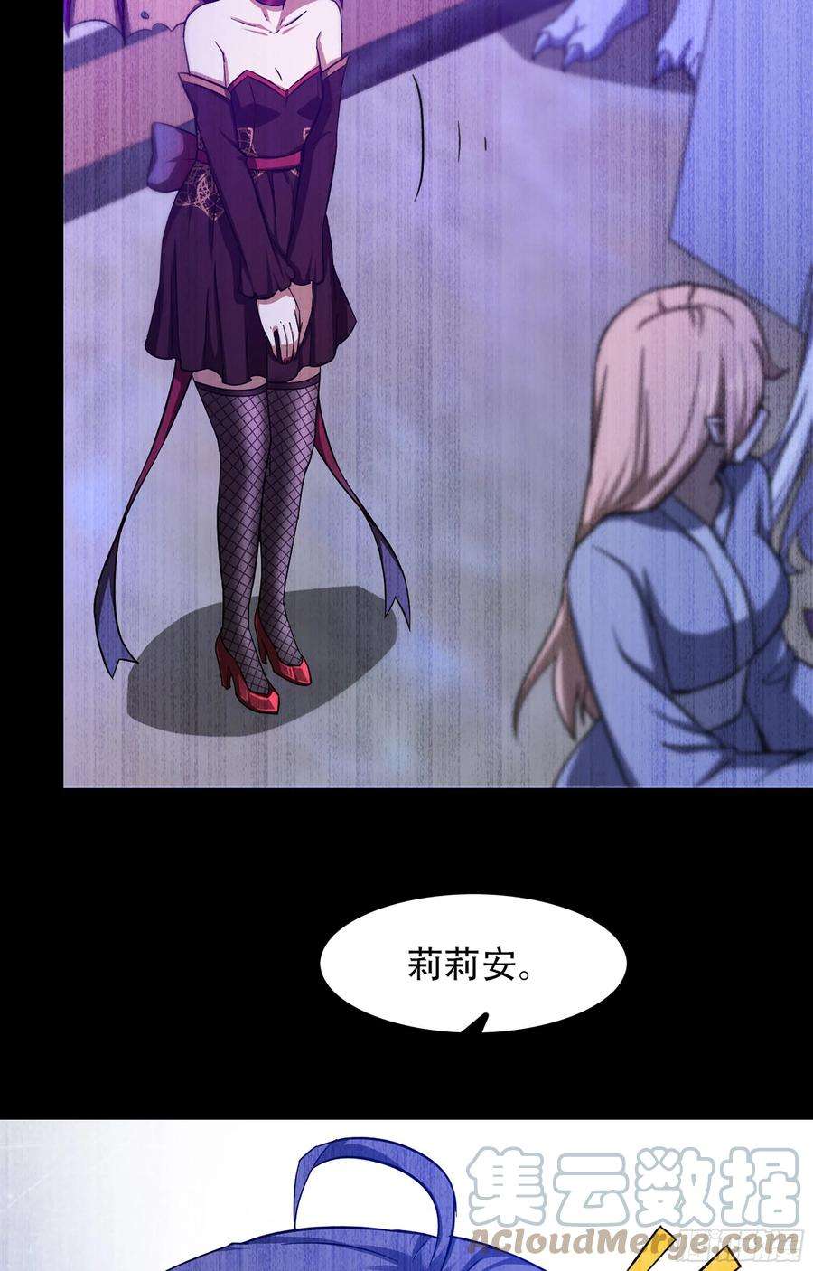 我老婆是魔王大人350- 独享你的爱