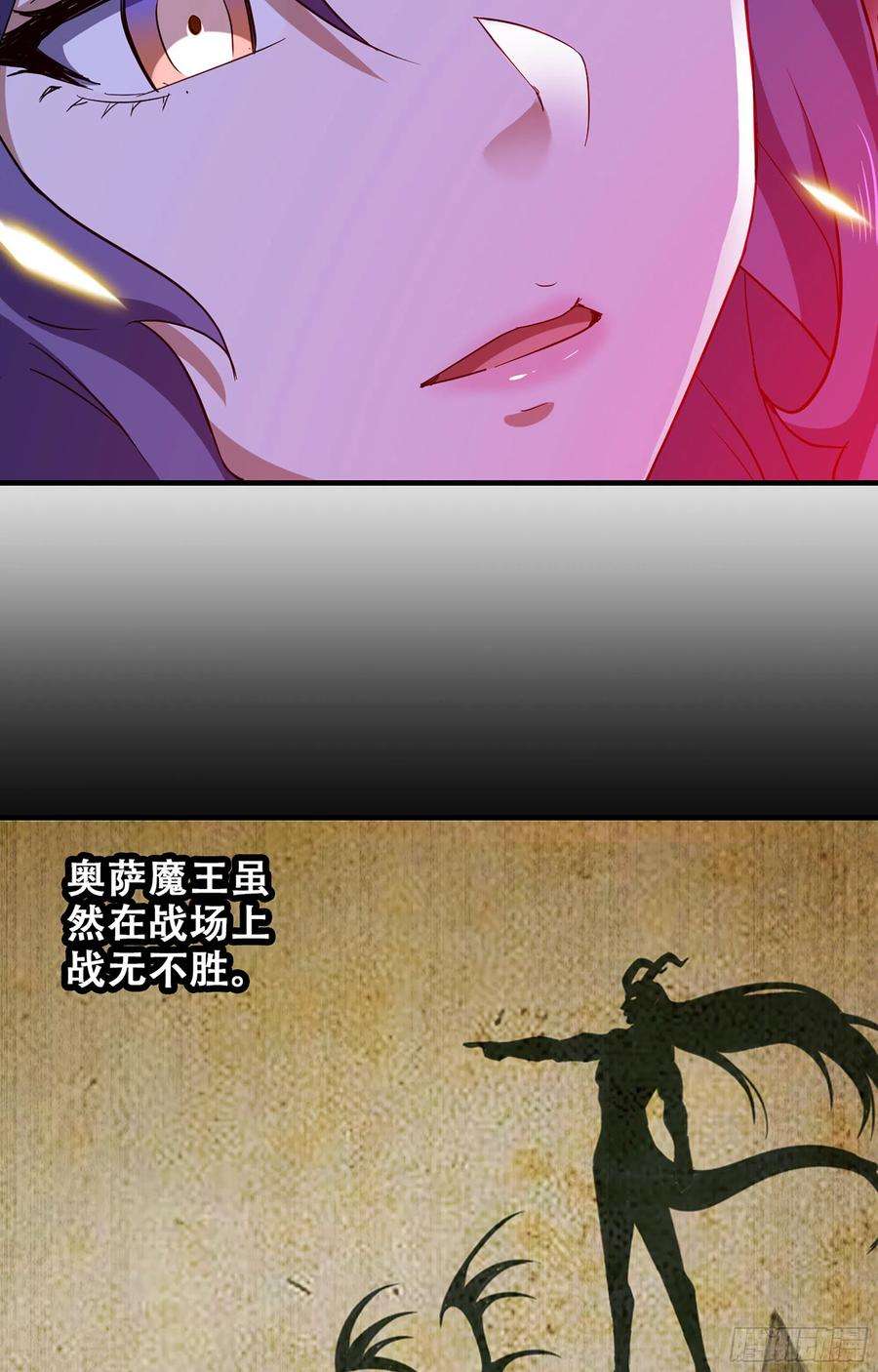 我老婆是魔王大人350- 独享你的爱