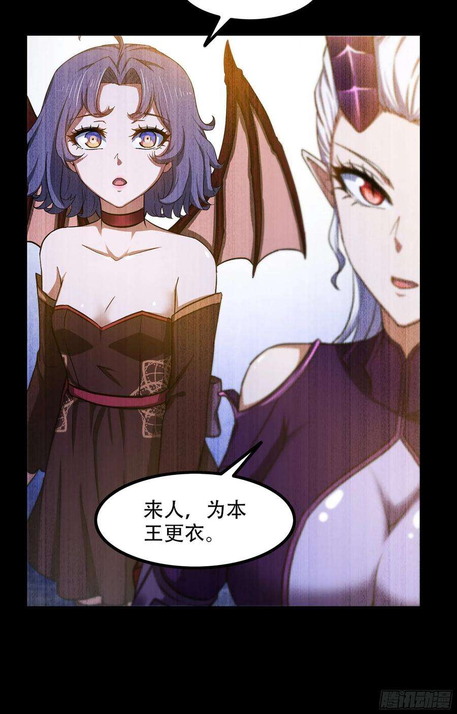 我老婆是魔王大人350- 独享你的爱