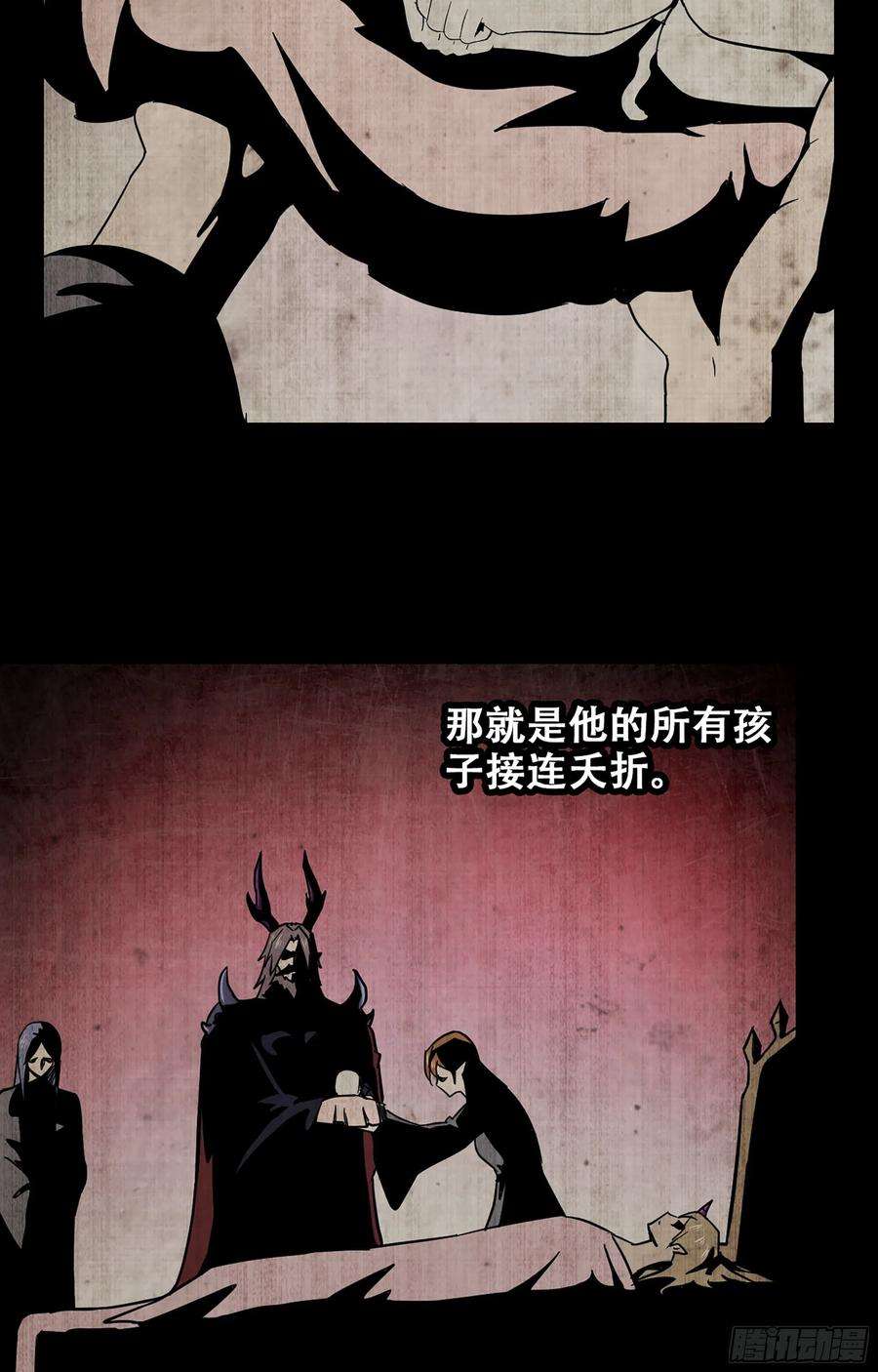 我老婆是魔王大人350- 独享你的爱