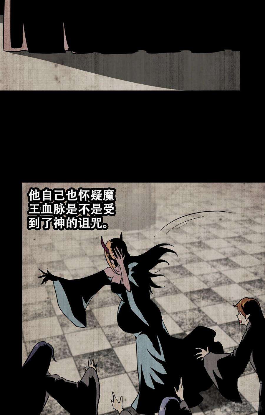 我老婆是魔王大人350- 独享你的爱