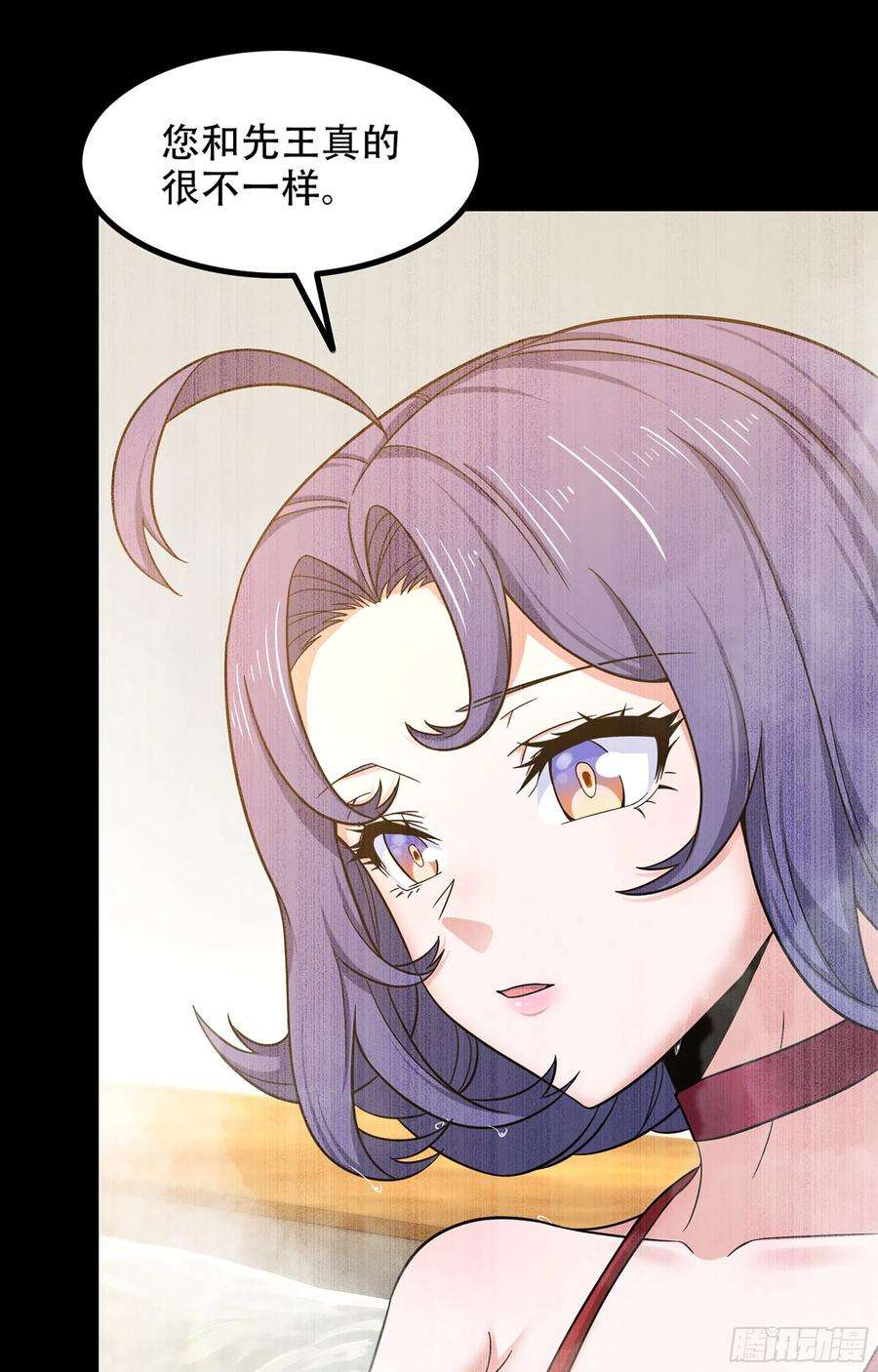 我老婆是魔王大人351- 不一样的王