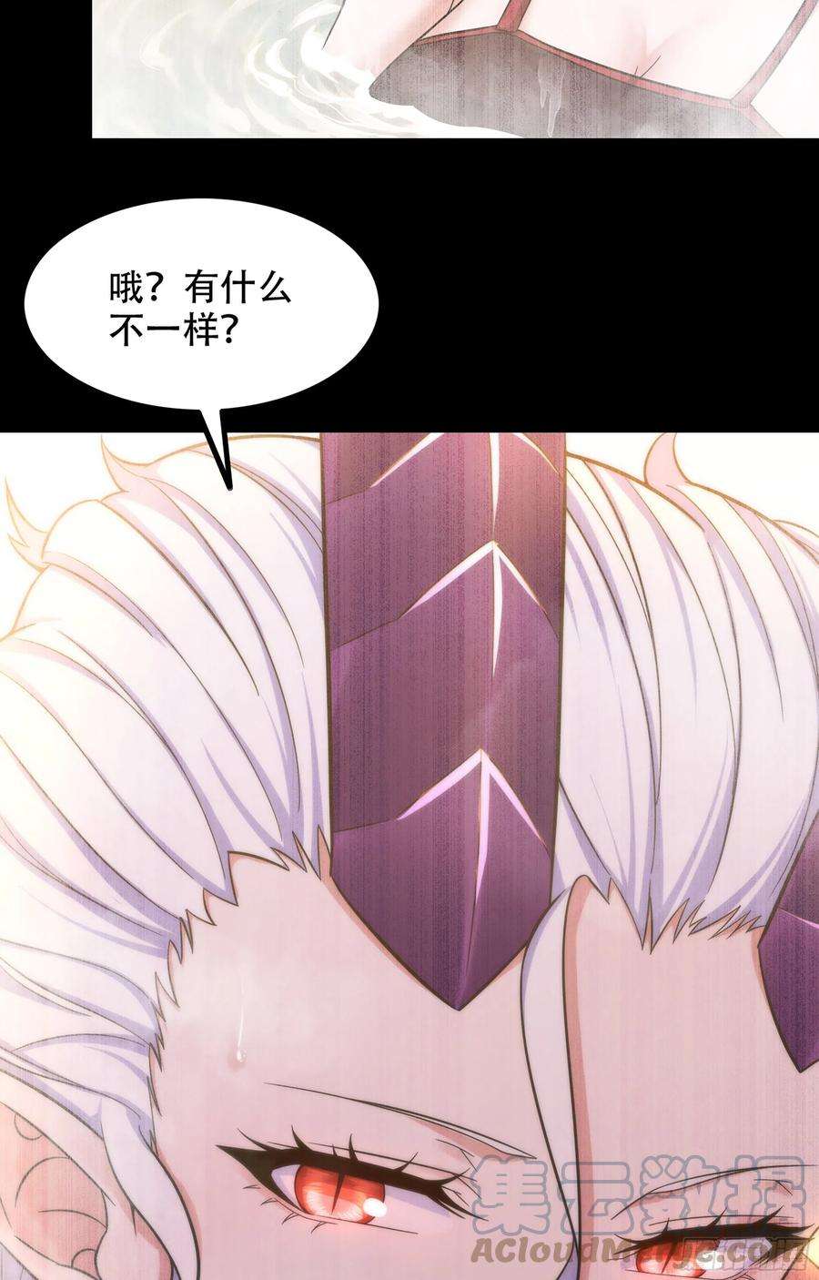 我老婆是魔王大人351- 不一样的王