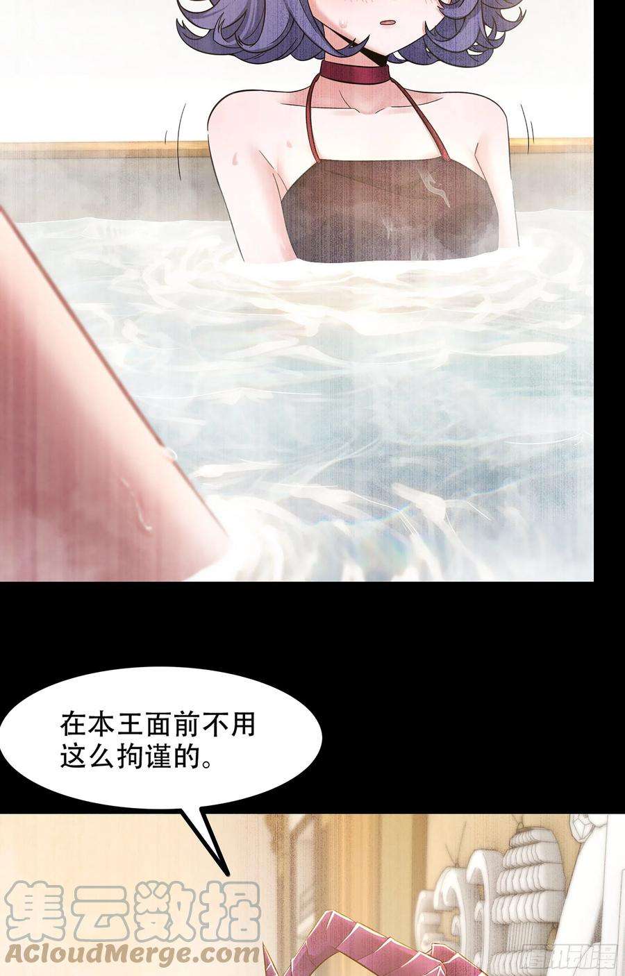 我老婆是魔王大人351- 不一样的王