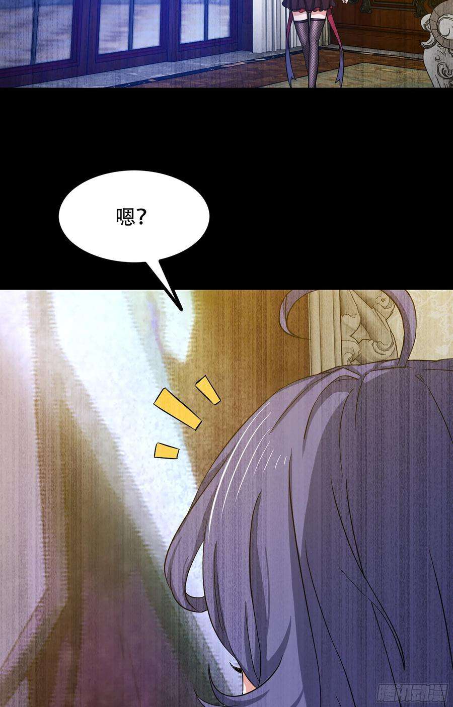 我老婆是魔王大人351- 不一样的王
