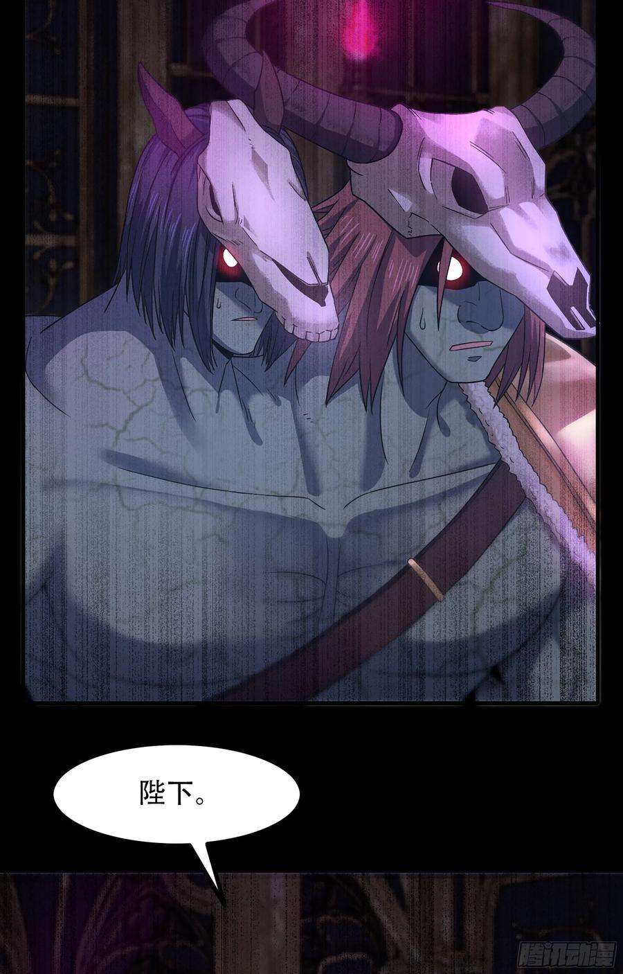 我老婆是魔王大人351- 不一样的王
