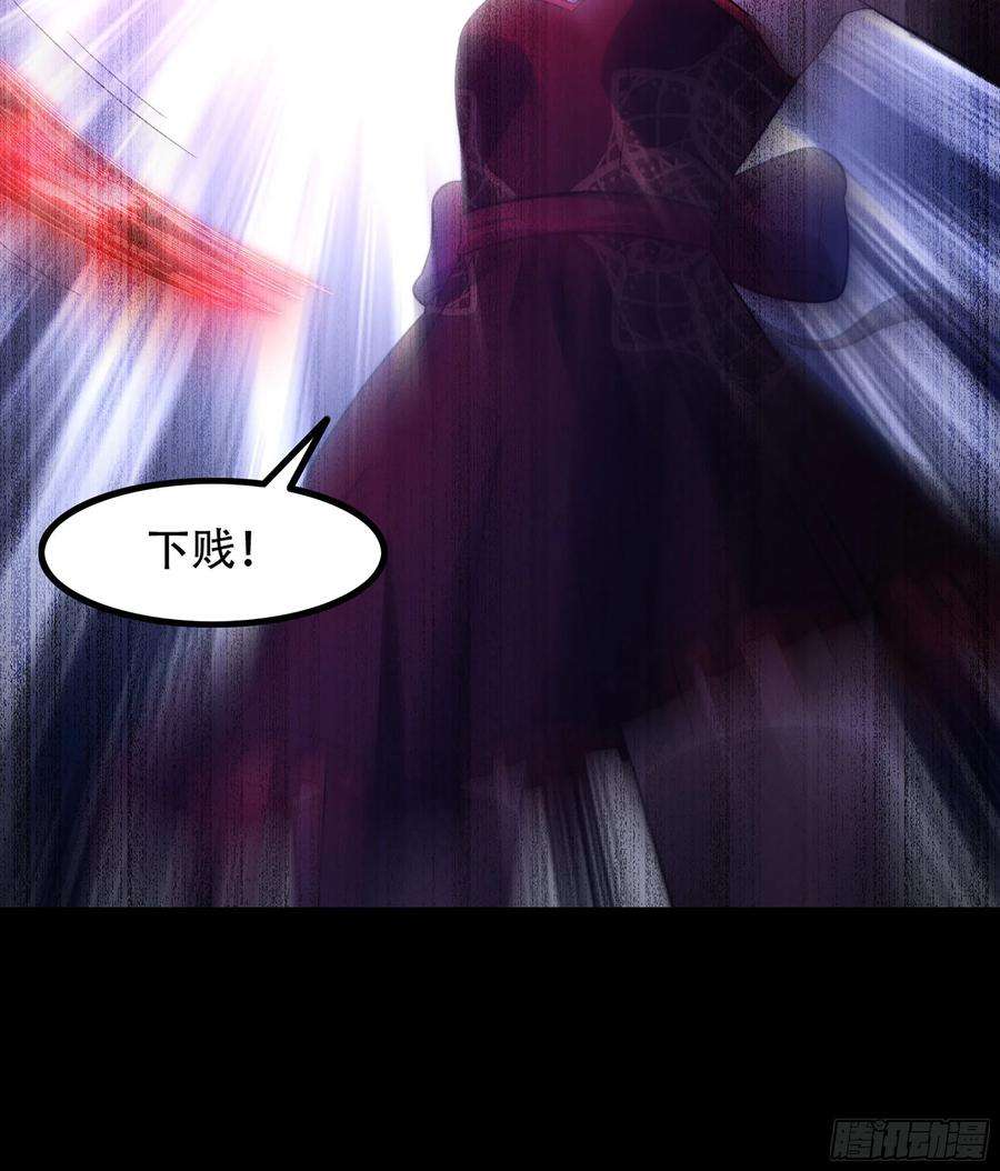 我老婆是魔王大人351- 不一样的王