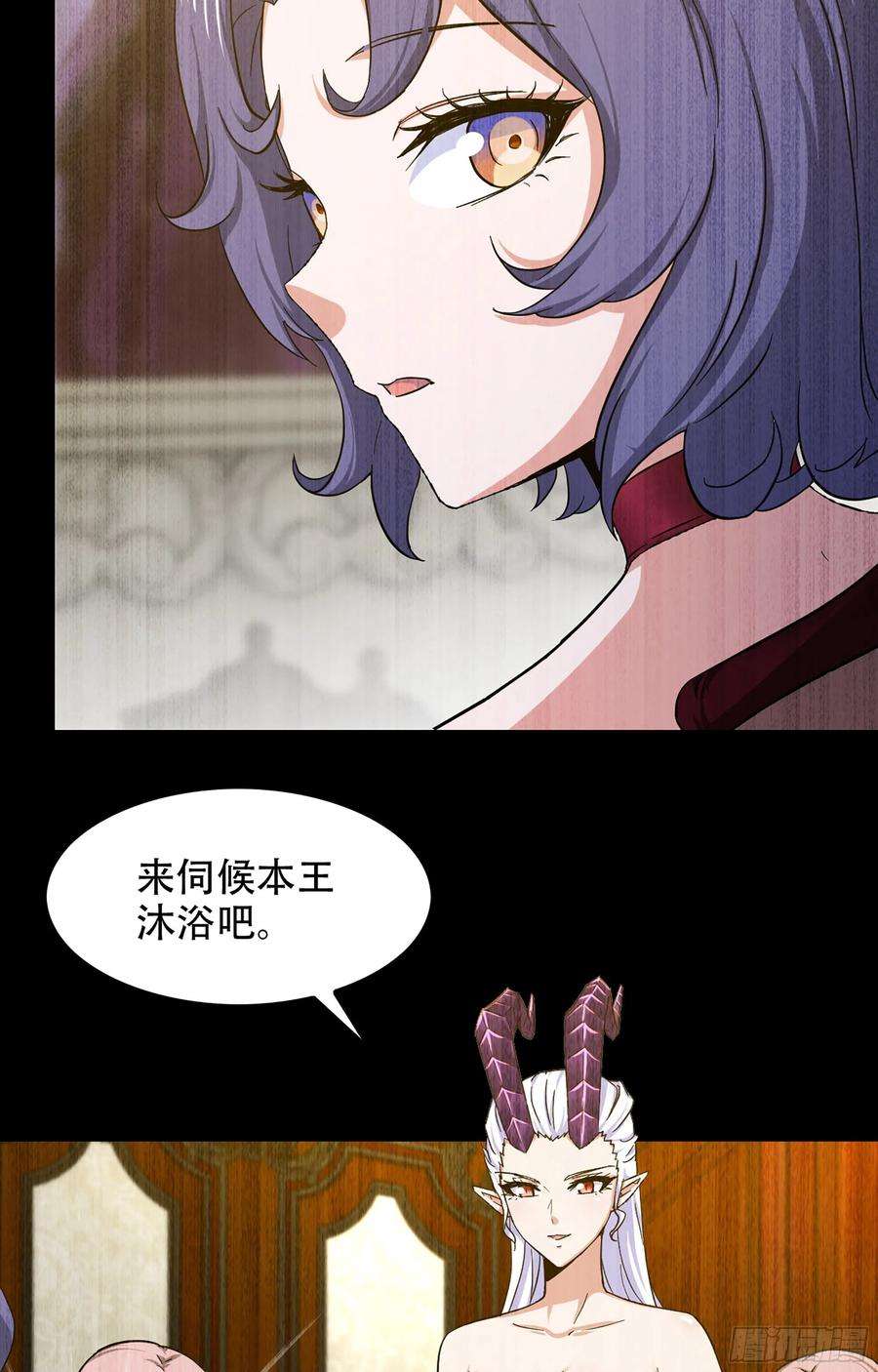 我老婆是魔王大人351- 不一样的王