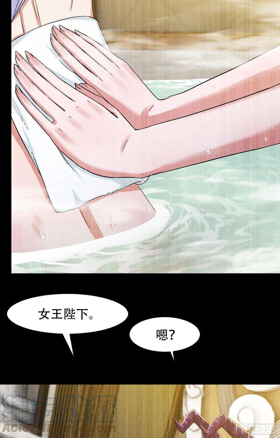 我老婆是魔王大人351- 不一样的王