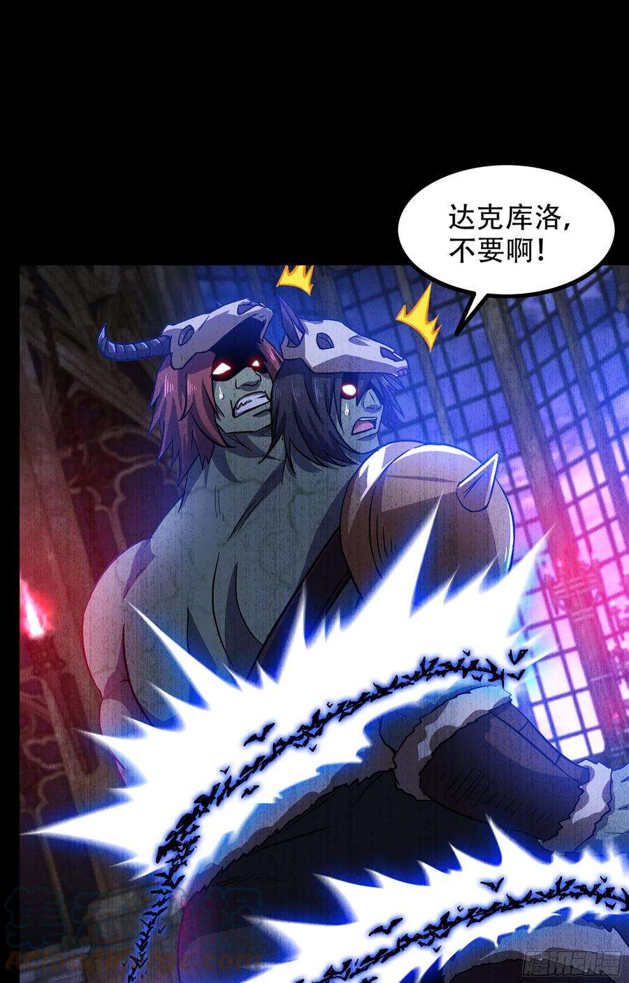 我老婆是魔王大人352- 王的威严