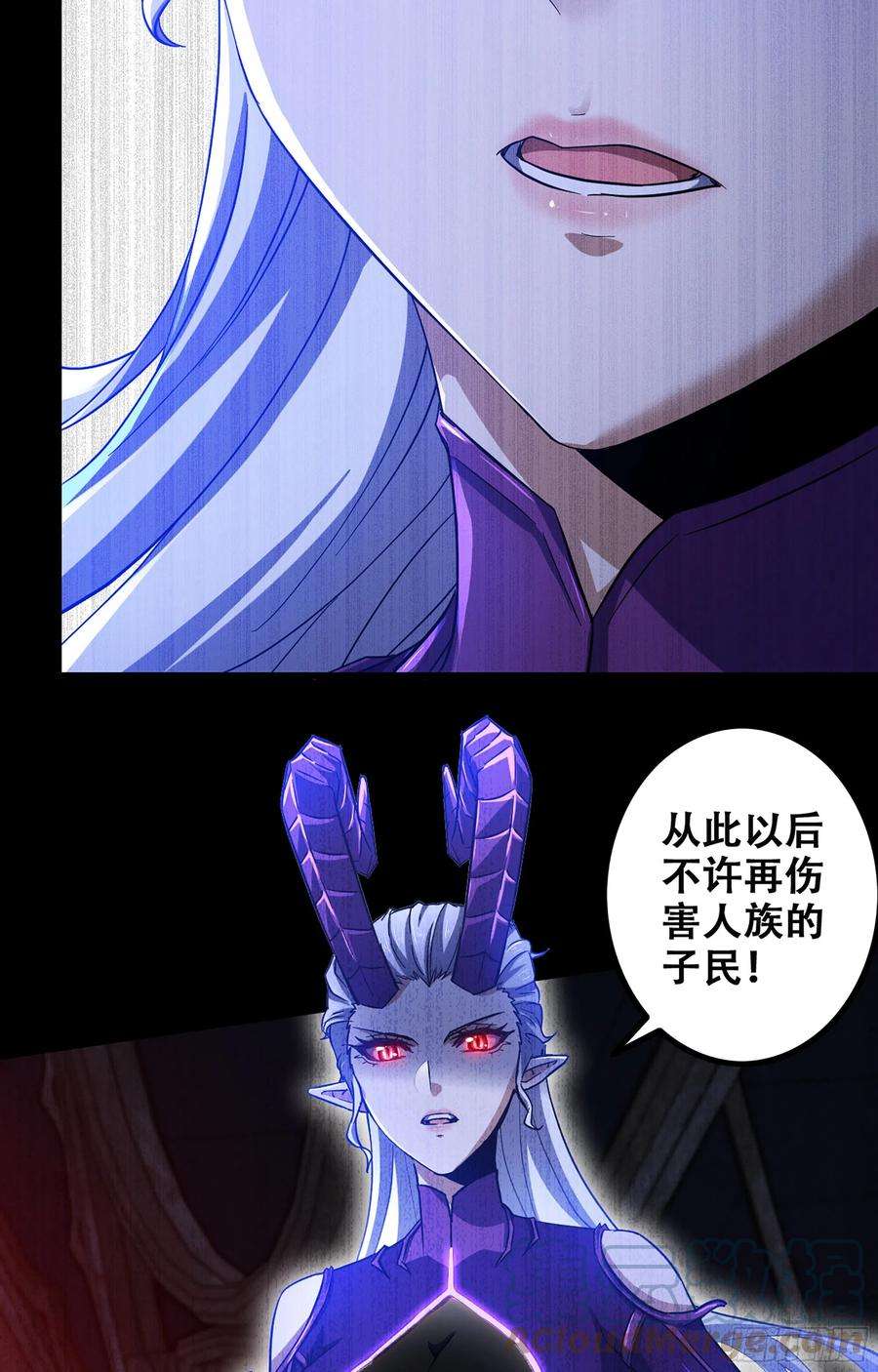我老婆是魔王大人352- 王的威严
