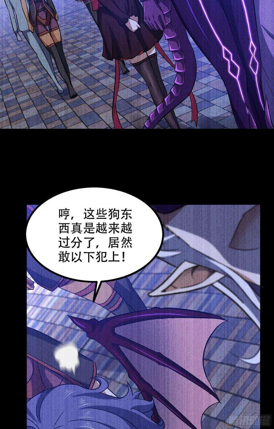 我老婆是魔王大人352- 王的威严