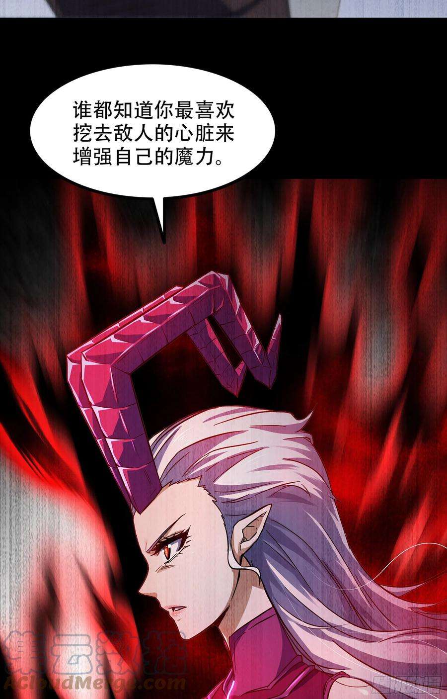 我老婆是魔王大人352- 王的威严