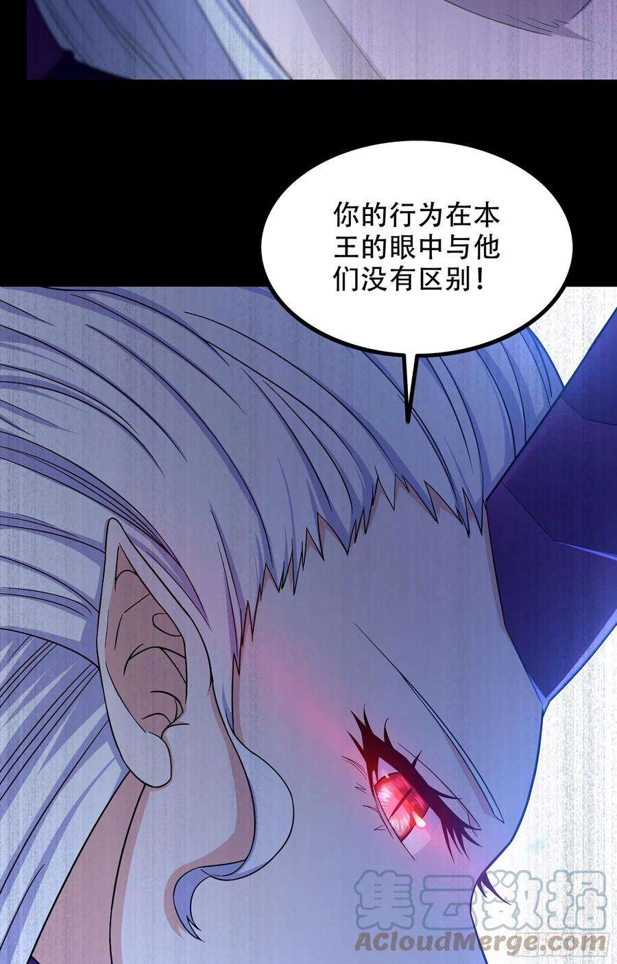 我老婆是魔王大人352- 王的威严