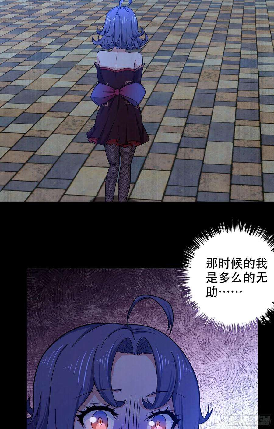 我老婆是魔王大人352- 王的威严