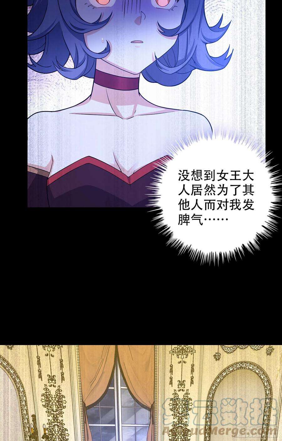 我老婆是魔王大人352- 王的威严