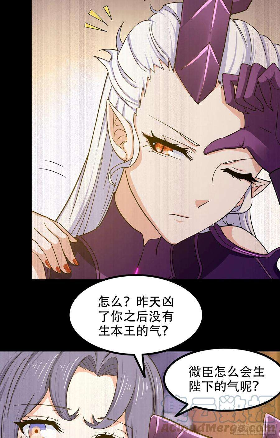 我老婆是魔王大人352- 王的威严