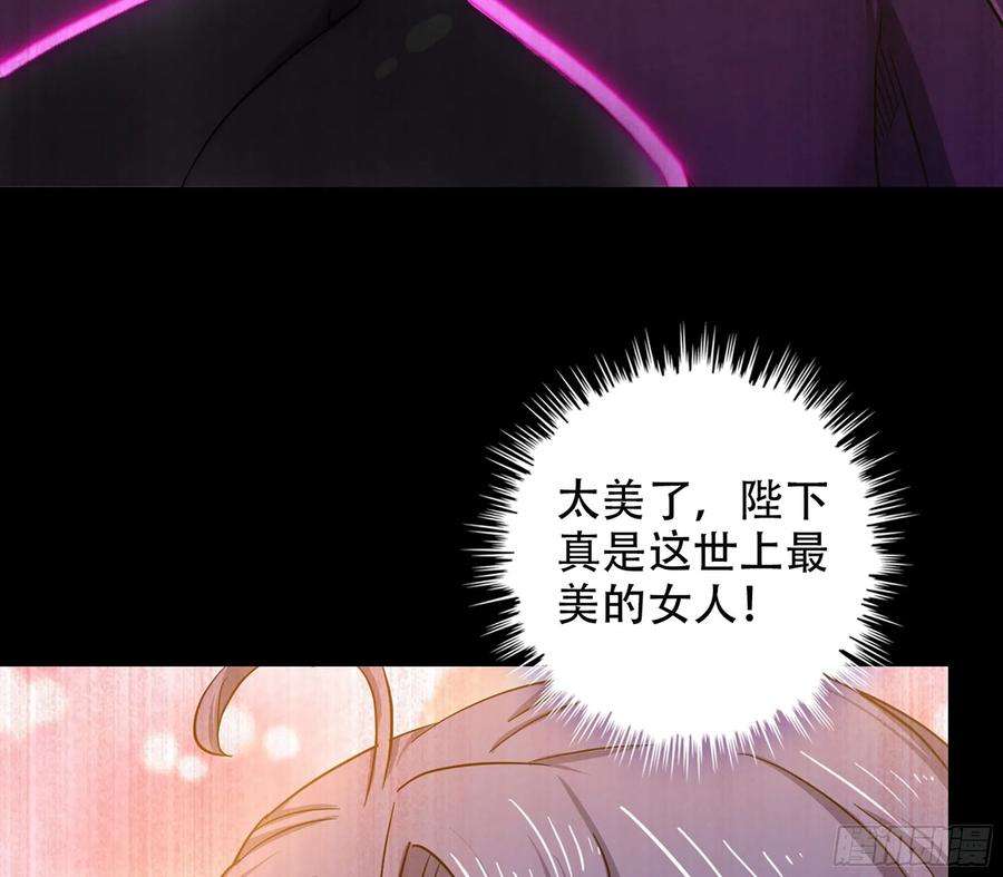 我老婆是魔王大人352- 王的威严