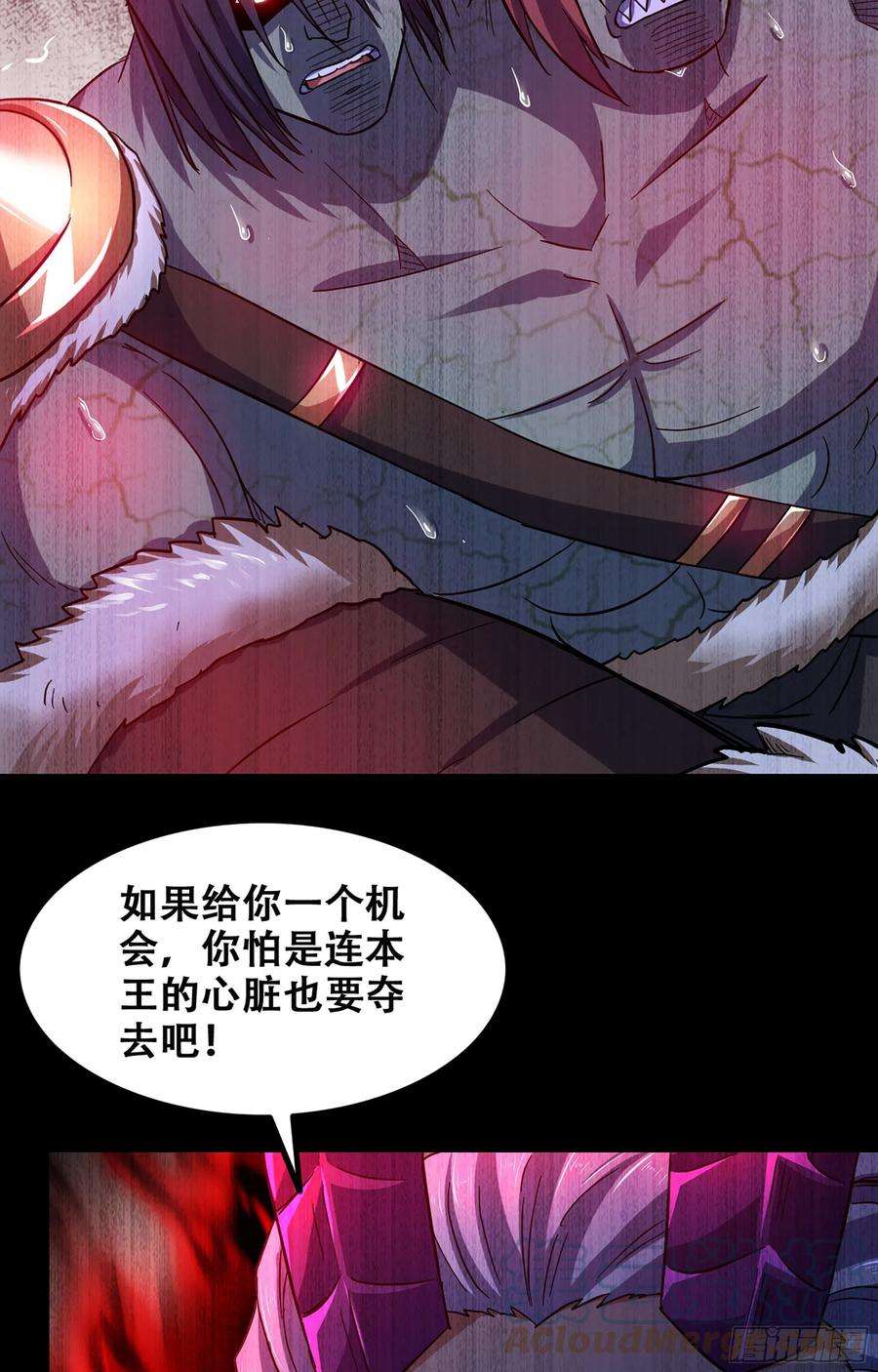 我老婆是魔王大人352- 王的威严
