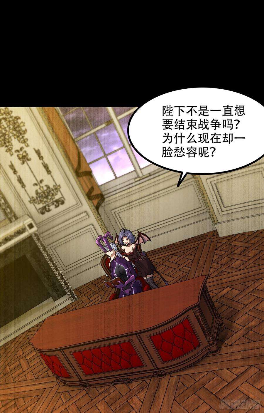 我老婆是魔王大人353- 不对等的爱