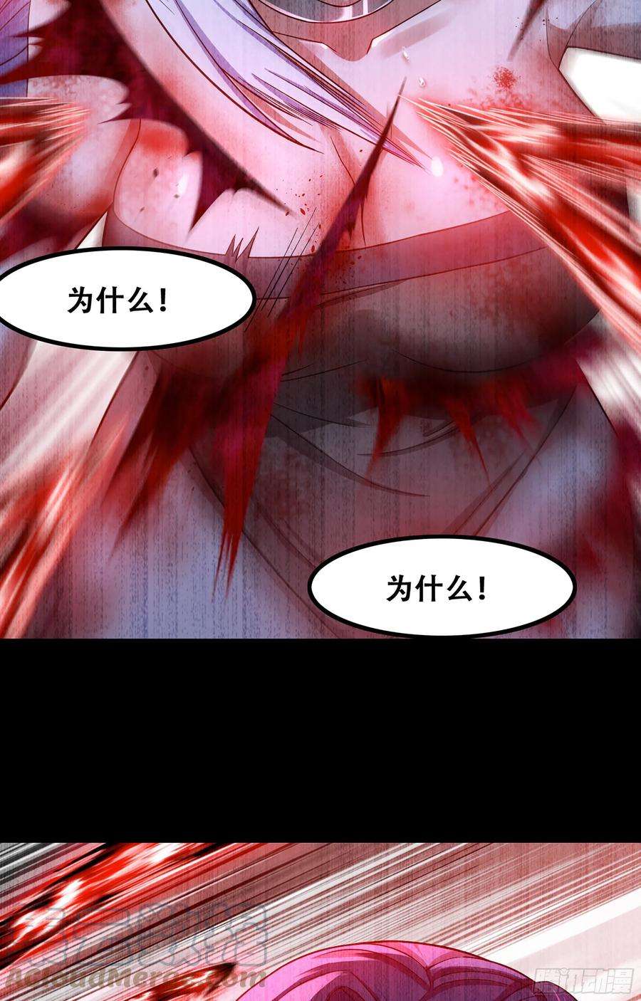 我老婆是魔王大人353- 不对等的爱