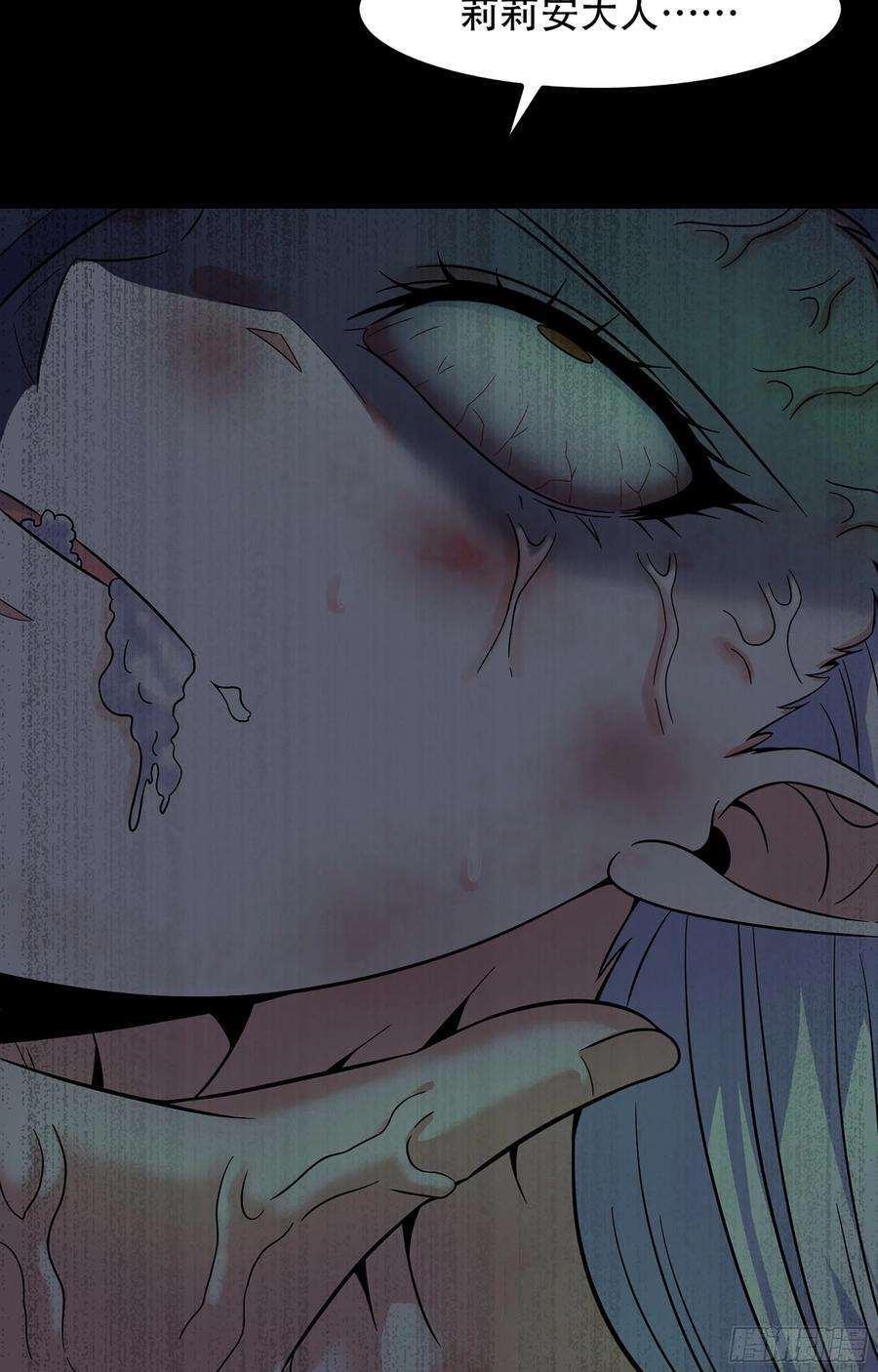 我老婆是魔王大人353- 不对等的爱