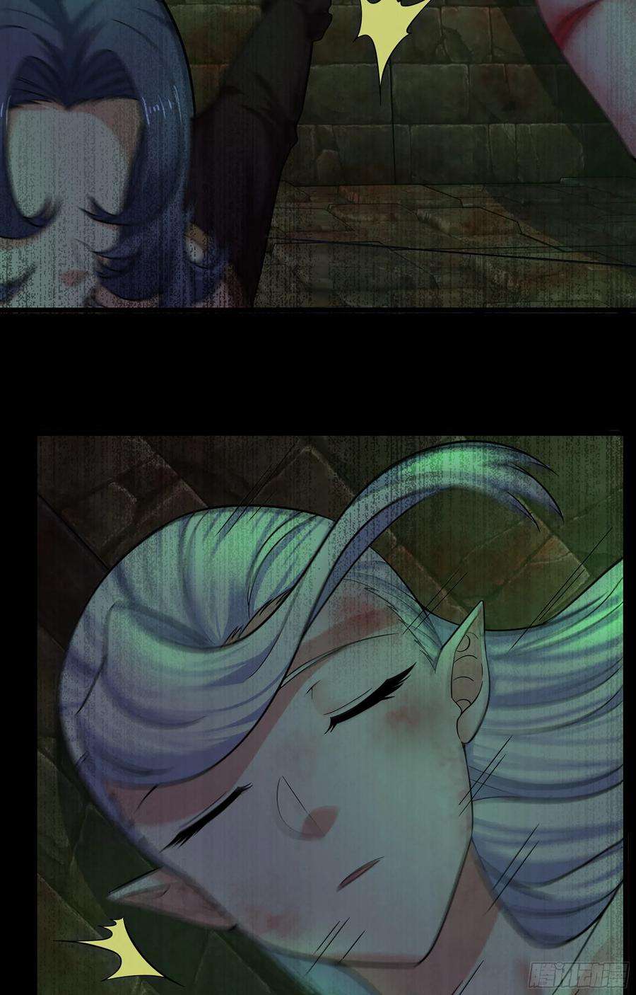 我老婆是魔王大人353- 不对等的爱