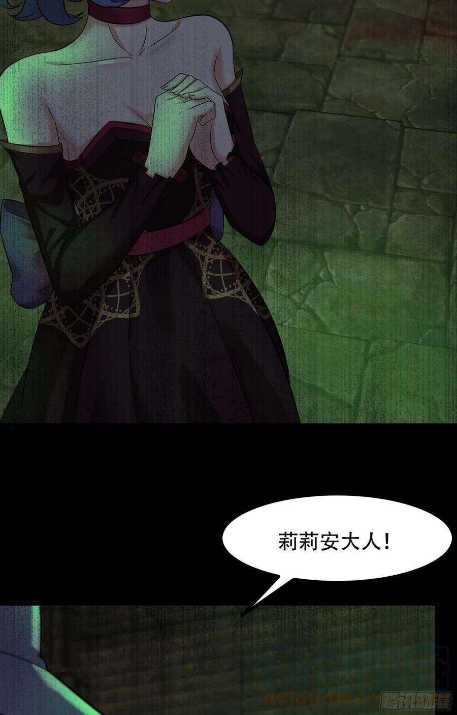 我老婆是魔王大人353- 不对等的爱