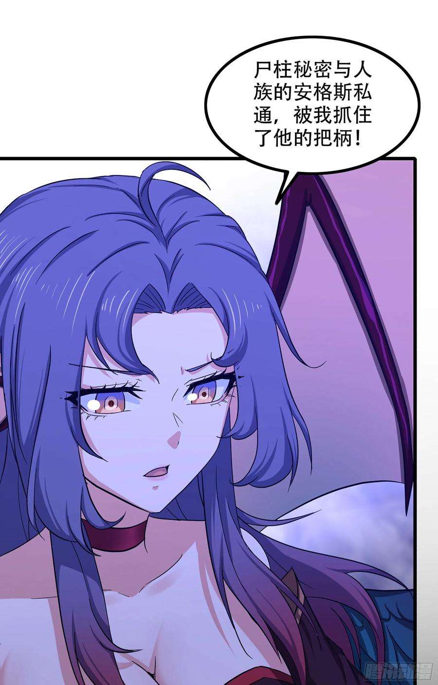 我老婆是魔王大人354- 了结这一切