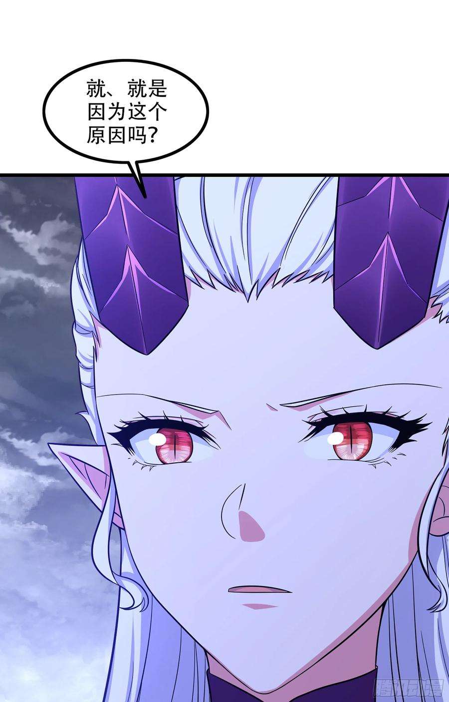 我老婆是魔王大人354- 了结这一切