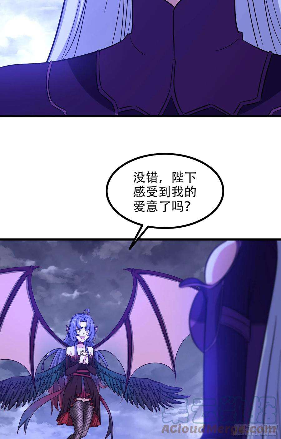 我老婆是魔王大人354- 了结这一切