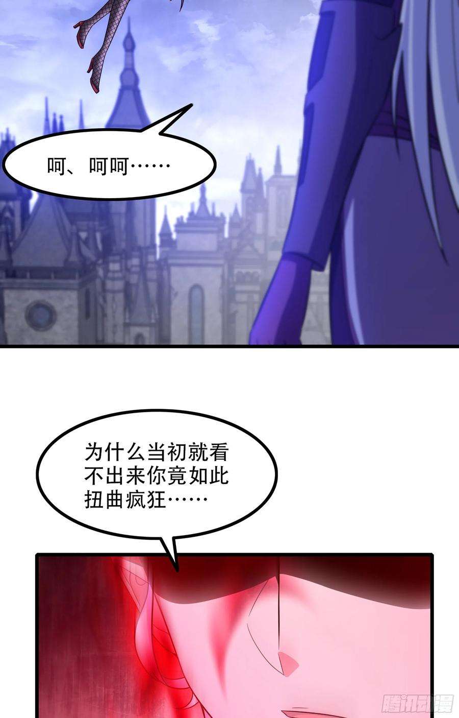 我老婆是魔王大人354- 了结这一切