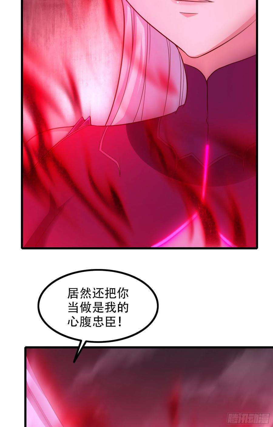 我老婆是魔王大人354- 了结这一切