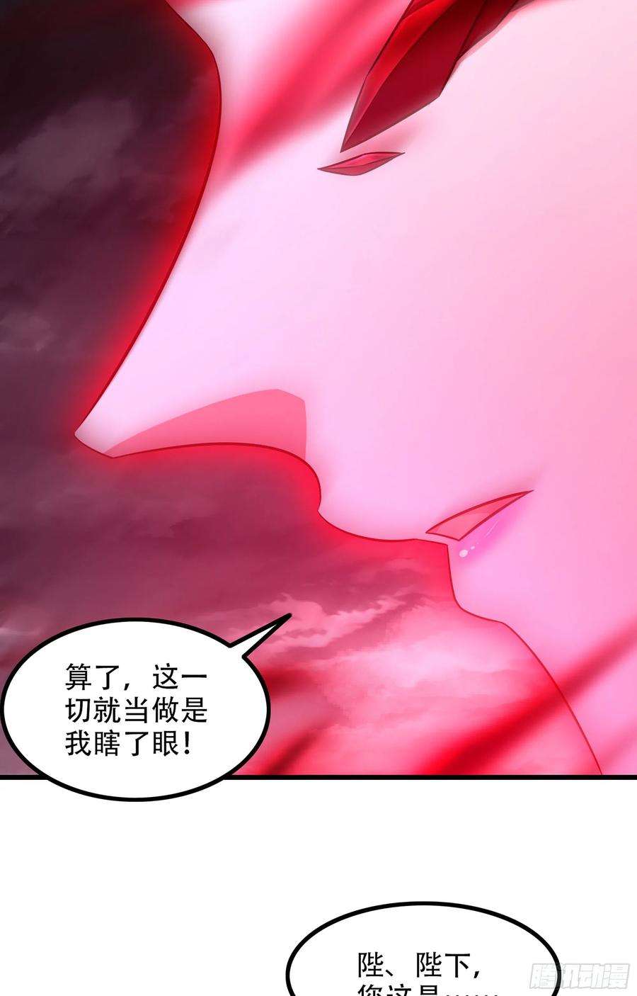 我老婆是魔王大人354- 了结这一切