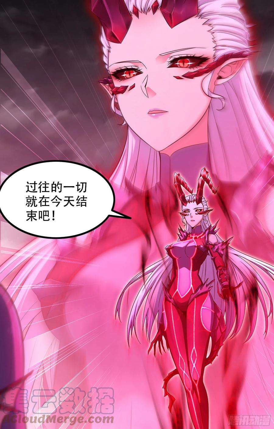 我老婆是魔王大人354- 了结这一切