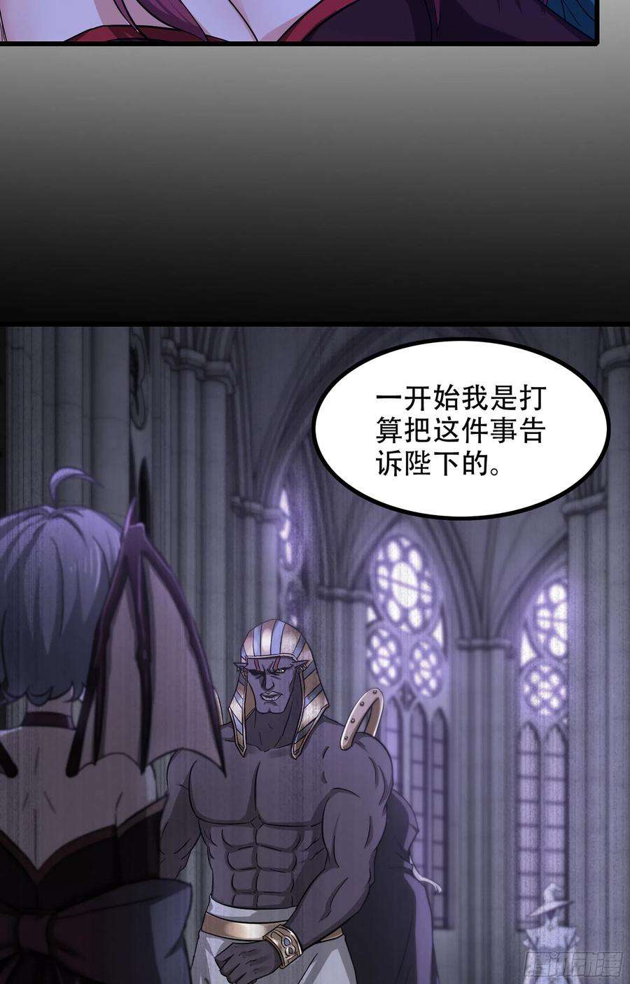 我老婆是魔王大人354- 了结这一切