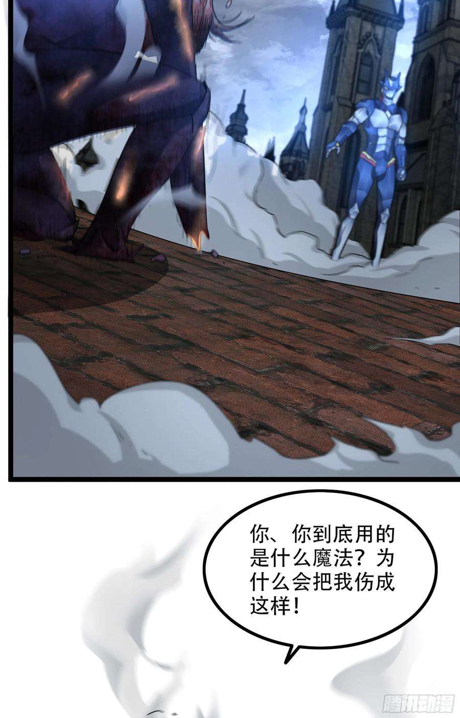 我老婆是魔王大人354- 了结这一切