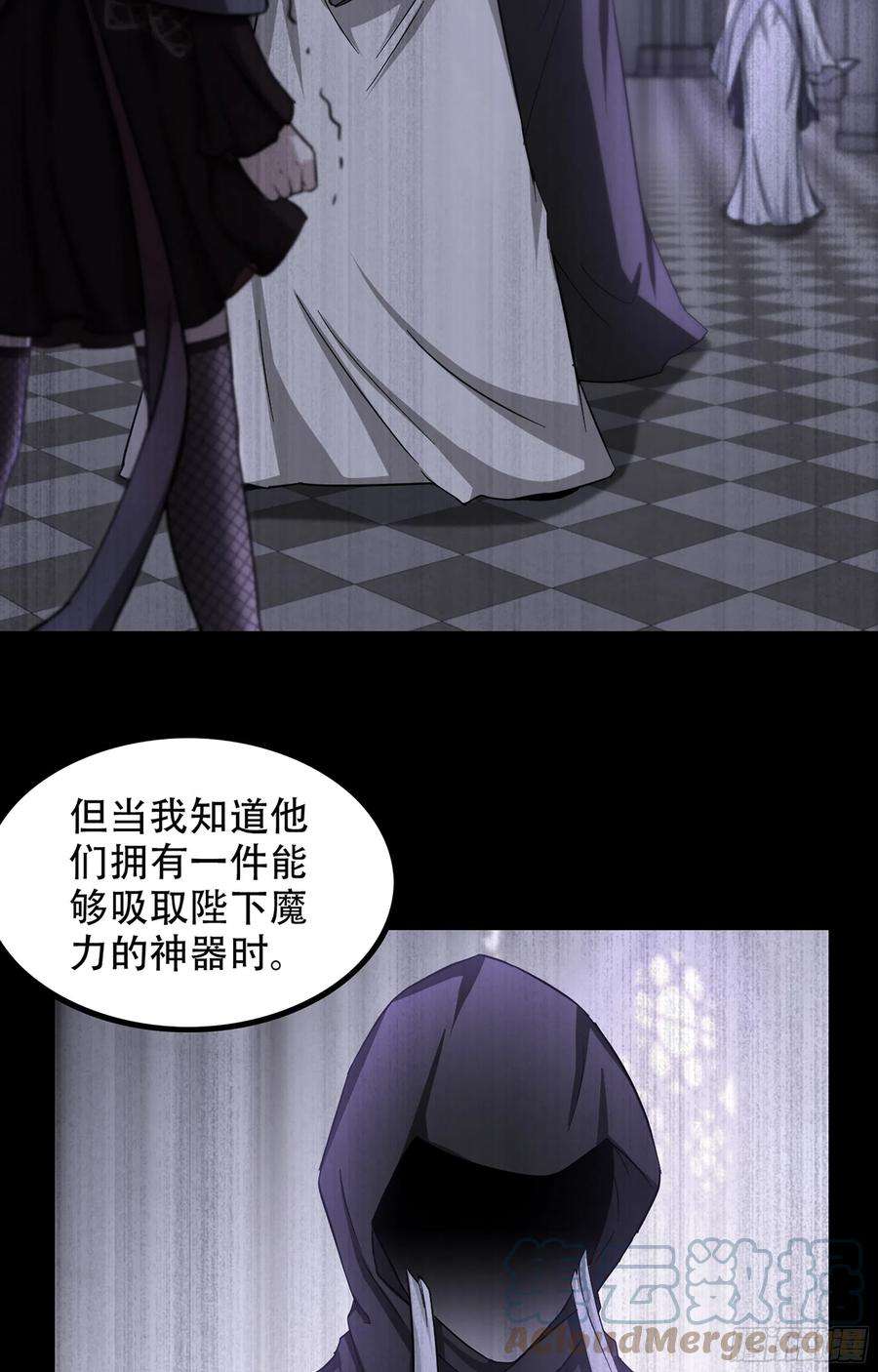 我老婆是魔王大人354- 了结这一切