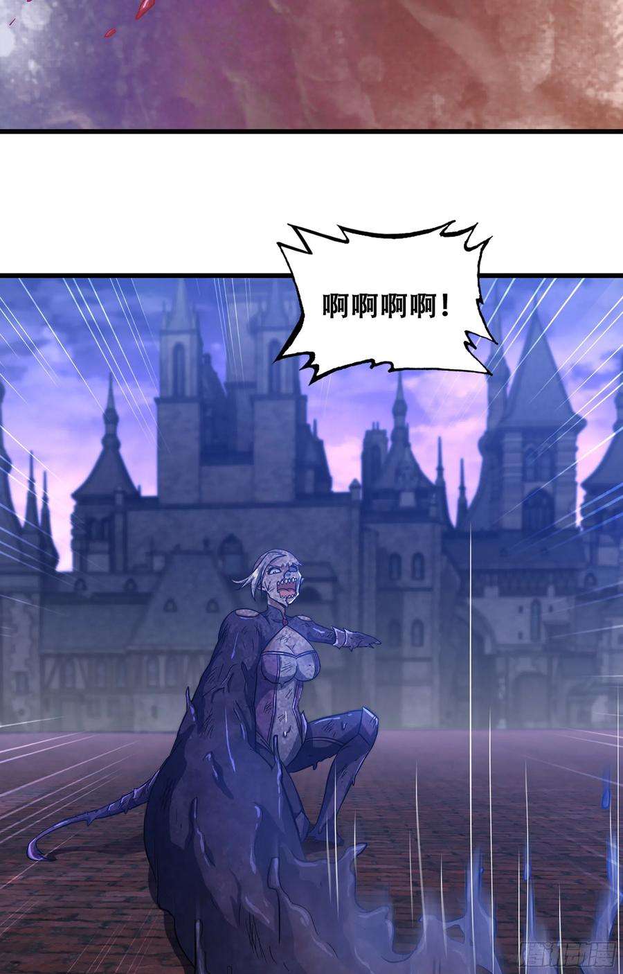 我老婆是魔王大人354- 了结这一切