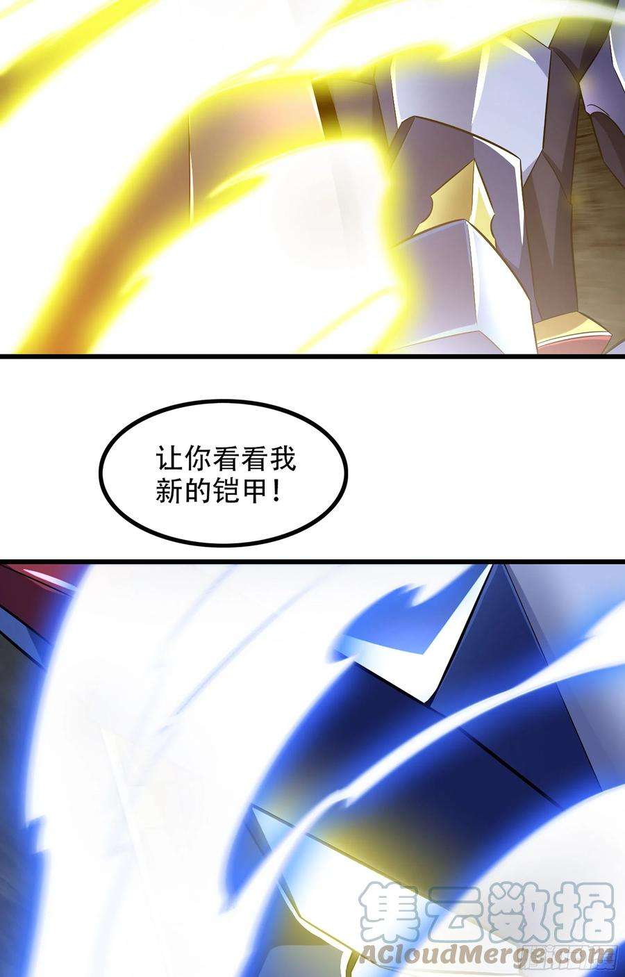 我老婆是魔王大人354- 了结这一切