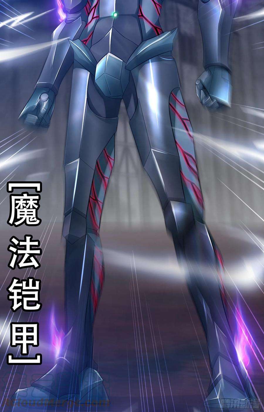 我老婆是魔王大人354- 了结这一切